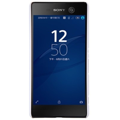 Sony Xperia M5 Nillkin Frosted Shield baltas plastikinis dėklas + apsauginė ekrano plėvelė / Priedai.lt