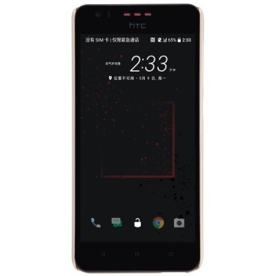 HTC Desire 825 Nillkin Frosted Shield auksinis plastikinis dėklas + apsauginė ekrano plėvelė / Priedai.lt